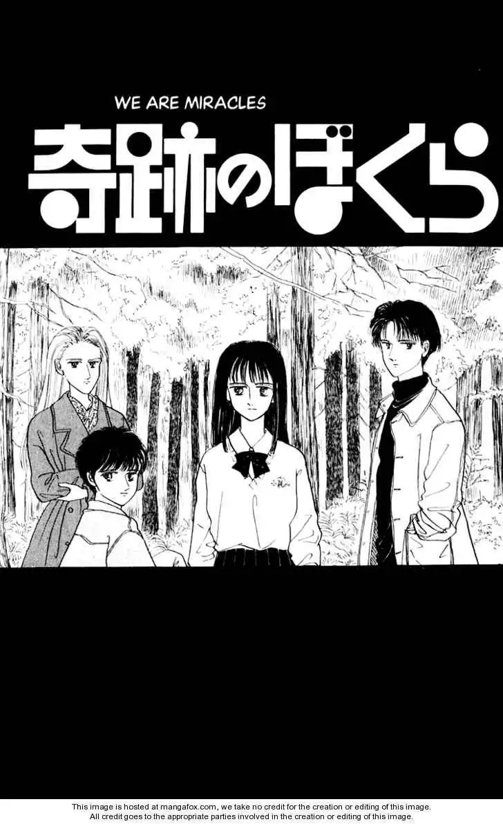 Itsuka Yume no Naka de Chapter 5 3